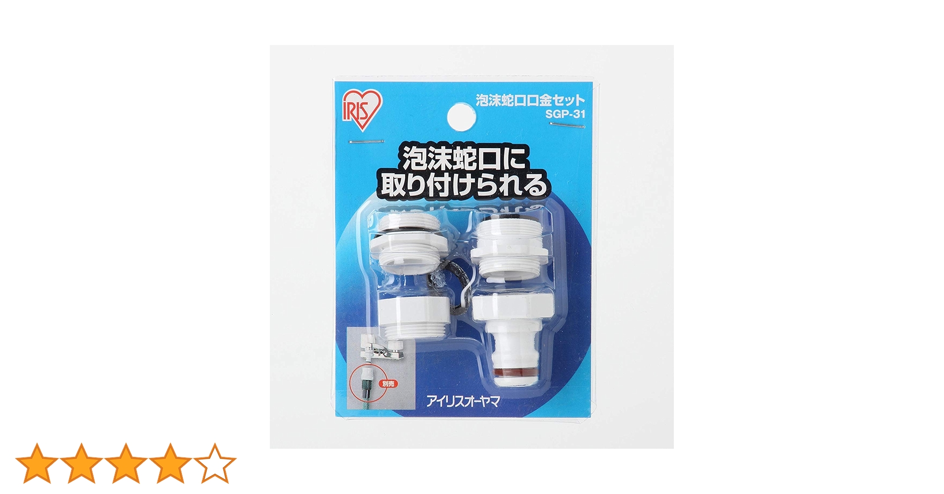 泡波　セット 715Hj-u8WaL.jpg_BO30,255,255,